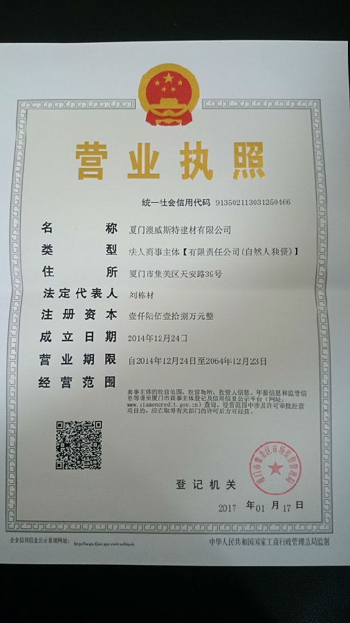 QQ图片20170120202907.jpg