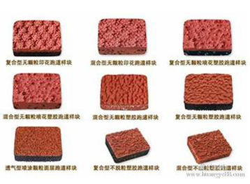 塑胶亚博全站官网登录